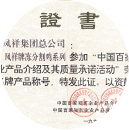 恒行6-品质新履历,专选恒行6