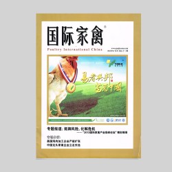 恒行6-品质新履历,专选恒行6