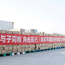 恒行6-品质新履历,专选恒行6